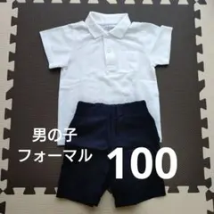 西松屋　フォーマル服 男の子　100cmのサムネイル
