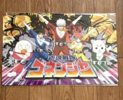 ⭐︎銀魂ジャンプフェスタ下敷き 【銀魂戦隊ゴネンジャー】⭐︎