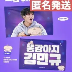 2025年最新】seventeen スローガン マスターの人気アイテム