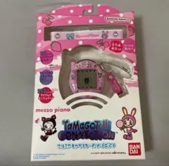 2025年最新】たまごっち コネクション メゾピアノの人気アイテム