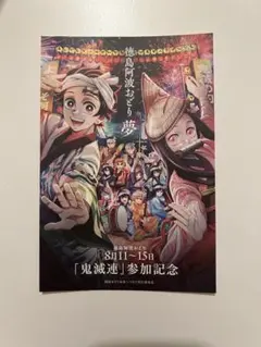 Item thumbnail for item 36b9cecb-8b12-40a2-80a7-11a25903d871