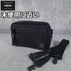 未使用級　PORTER　ポーター　ヒート　ショルダーバッグ　クロスボディ