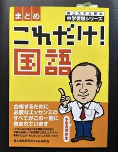 2026年最新】小泉浩明の人気アイテム - メルカリ