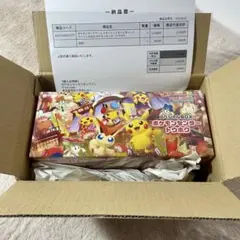 【ピカチュウプロモ付き】ポケモンセンター スペシャルBOX 2点セット ポケカ』ポケセン各店のリニューアルを記念した「スペシャルBOX