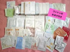 ナチュラルサイエンス スキンケアサンプルセット　コットンのサムネイル