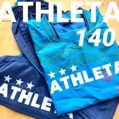 ★ATHLETAアスレタキッズジュニアピステ上下セット140サイズサッカー