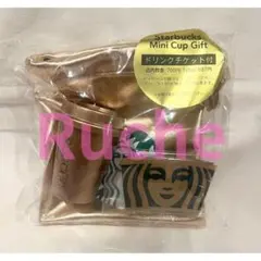 スターバックス 2024 ホリデー　ミニカップギフトゴールド