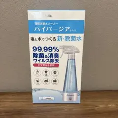 Item thumbnail for item c53955c7-3867-4d17-968b-a678c9c6898e