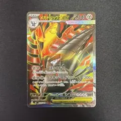 2026年最新】ポケモンカードsrの人気アイテム - メルカリ
