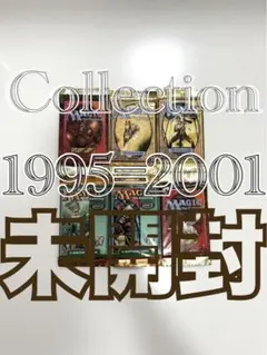 2026年最新】旧枠マジックザギャザリングまとめ売りの人気アイテム