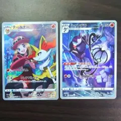 14枚セット☆テールナー chr 2026年最新】テールナーchrの人気アイテム - メルカリ