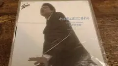 Item thumbnail for item a33a89b7-f167-4284-8339-56923e5242ed