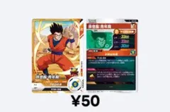 りんさん様 リクエスト 6点 まとめ商品