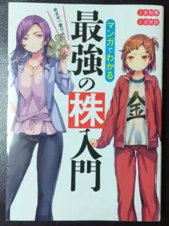 Item thumbnail for item 5e658dc8-0fec-40cf-8601-a6dfb4f09b83