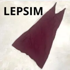 LEPSIM キャミワンピース ワインレッド 膝丈