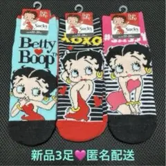 ベティブープ靴下 ベティちゃんソックス 3足セット 新品 ❤️匿名配送❤️のサムネイル