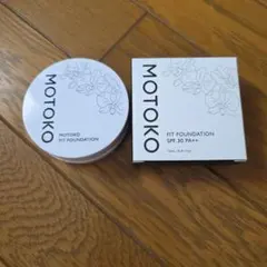 motokoフィットファンデーションのサムネイル