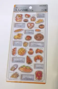 KAMIO 3Dビジュアルコレクション 大人の図鑑シール