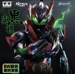 2026年最新】鎧甲勇士 フィギュアの人気アイテム - メルカリ