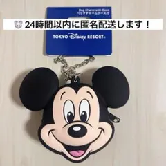 東京ディズニーリゾート バッグチャームケース付き ミッキー