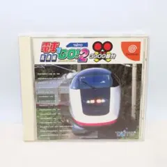 2026年最新】電車でgo 2 高速編 3000番台の人気アイテム - メルカリ