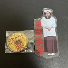 Yuki様 リクエスト 4点 まとめ商品