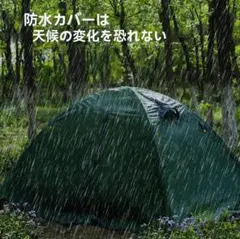 Kanggogo 四季節対応 TCコットン製 キャンプテント 大型 - メルカリ