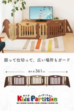 日本育児 キッズランド 2way ショコラ - メルカリ