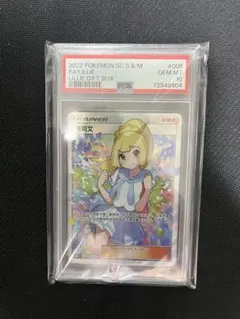 2025年最新】がんばリーリエ 中国の人気アイテム - メルカリ