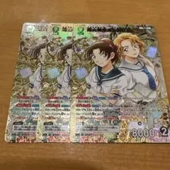 ☆様 リクエスト 2点 まとめ商品