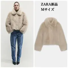 2025年最新】zara フェイクファージャケットの人気アイテム - メルカリ
