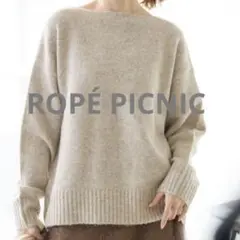 ロペピクニック ニット