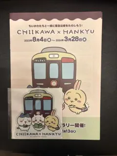 RUI様 リクエスト 2点 まとめ商品