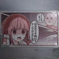 五等分の花嫁コミケ97会場限定三玖ミニ色紙 - メルカリ