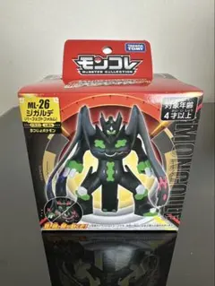 ポケットモンスター モンコレ ML-26 ジガルデ