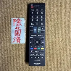 2026年最新】sharp lc-40h40の人気アイテム - メルカリ