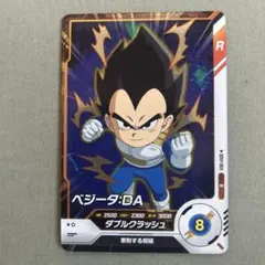 ドラゴンボールカード ベジータ:DA R SDV1-069