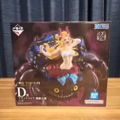 一番くじ　ワンピース EX 悪魔を宿す者達 vol.3 D賞　ブラックマリア