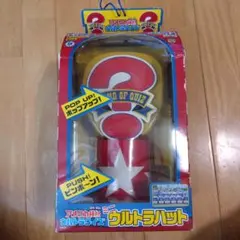 アメリカ横断ウルトラクイズ ウルトラハット マスコットキーチェーン 3色セット 動作OK アメリカ横断 ウルトラクイズ ウルトラハット マスコット