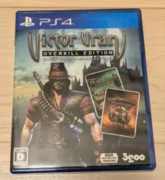 ヴィクターヴラン　オーバーキルエディション PS4