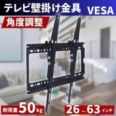 2026年最新】40インチ 液晶テレビ 壁掛けの人気アイテム - メルカリ