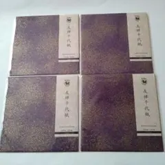 Item thumbnail for item bd1c7698-fe90-43b5-af2a-d35bbee2e5f6