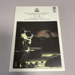 2025年最新】斉藤和義 月が昇れば CDの人気アイテム - メルカリ