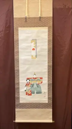 掛け軸 和田邦坊 立雛 雛画賛 掛軸 朱塗軸先 木箱入り 掛け軸 和田邦坊 立雛 雛画賛 掛軸 朱塗軸先 木箱入り 楽天