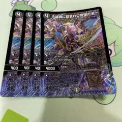 アレクサンドルエピタフ