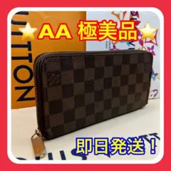 【最終値下げ‼︎】ルイヴィトン　ダミエ　エベヌ　ジッピーウォレット