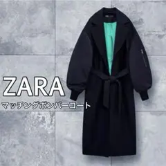 美品✨ザラ　マッチングボンバーコート　MA-1 ドッキング　Sサイズ　ベルト 美品✨ザラ マッチングボンバーコート MA-1 ドッキング Sサイズ