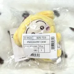 ちいかわサンリオコラボ　うさぎ×ポムポムプリンマスコット