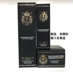 2025年最新】グランスキン クリームの人気アイテム - メルカリ