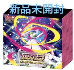 【未開封】ポケモンカードゲームMEGA ポケモンセンターセット　メガシンフォニア
